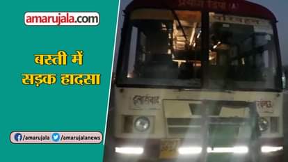 ROAD ACCIDENT IN BASTI, SIX DIES AFTER TRUCK CRUSHED ROADWAYS BUS PASSENGERS