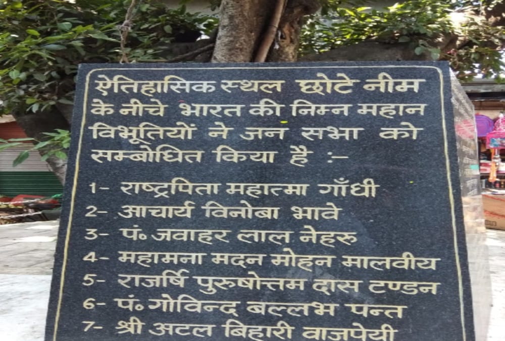 Gandhi jayanti 2018 Quit India Movement interesting fact
