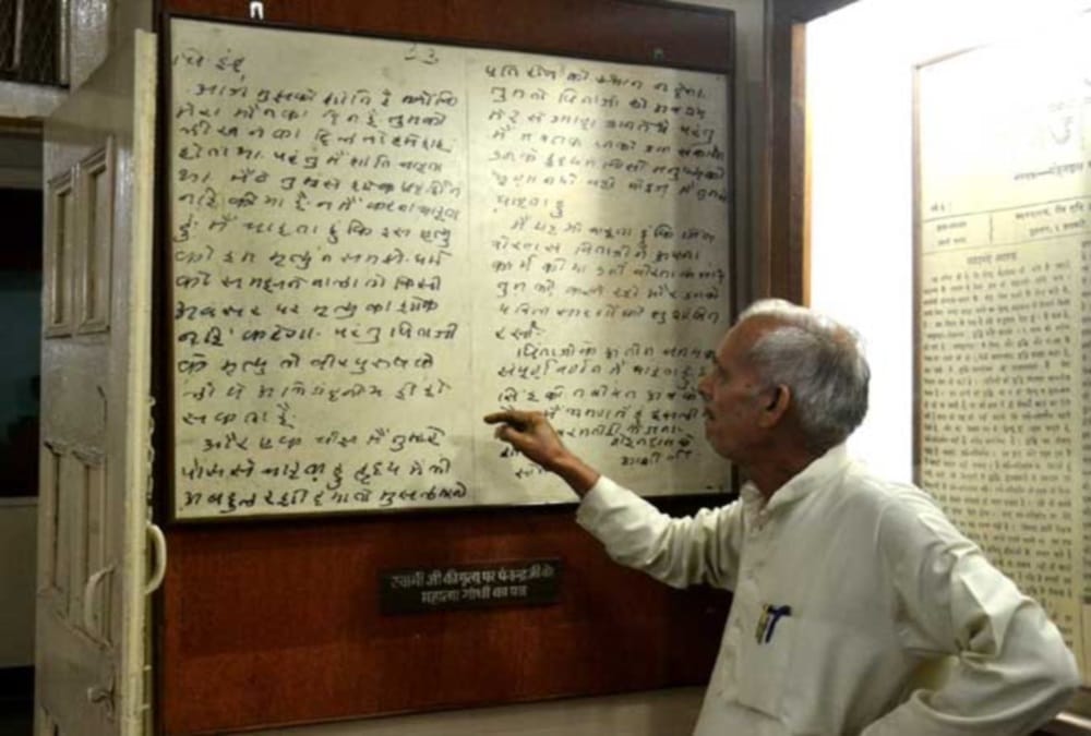 Gandhi jayanti 2018 Bapu got title mahatma in Gurukul kangri