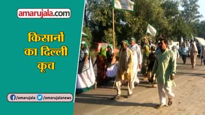 KISAN KRANTI YATRA REACHES GHAZIABAD, DELHI POLICE INCREASES SECURITY ON  BORDER