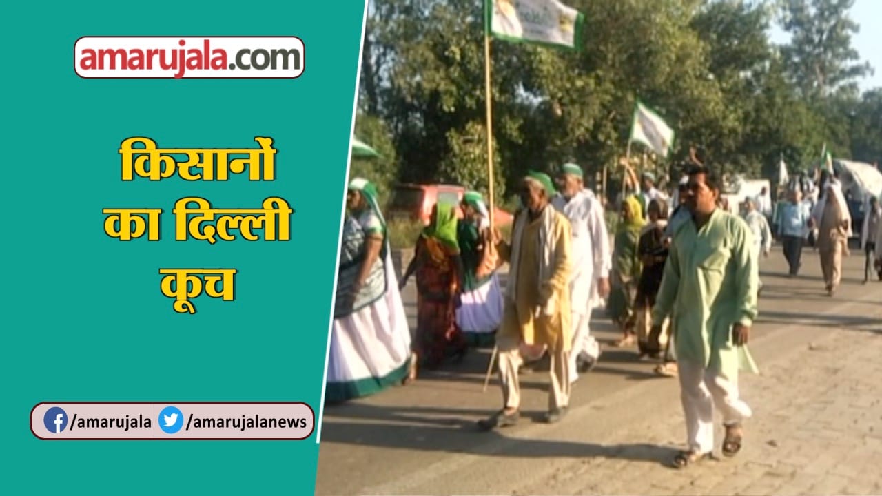 किसान