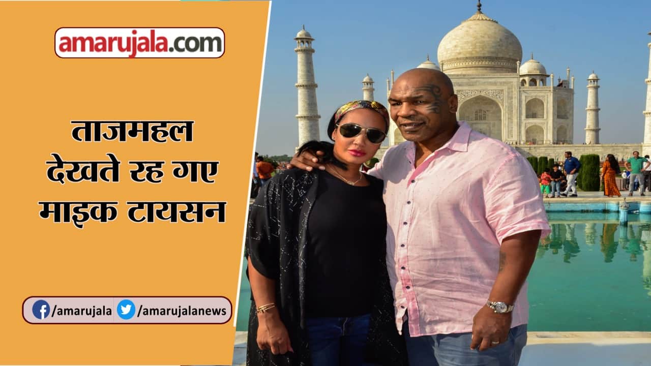 माइक टायसन