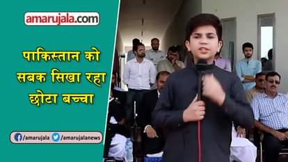 11 years old motivational speaker in Pakistan