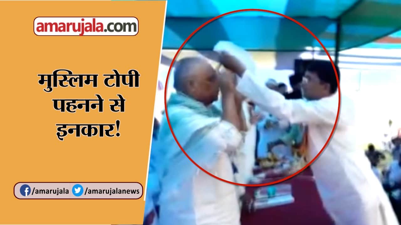 मुस्लिम टोपी