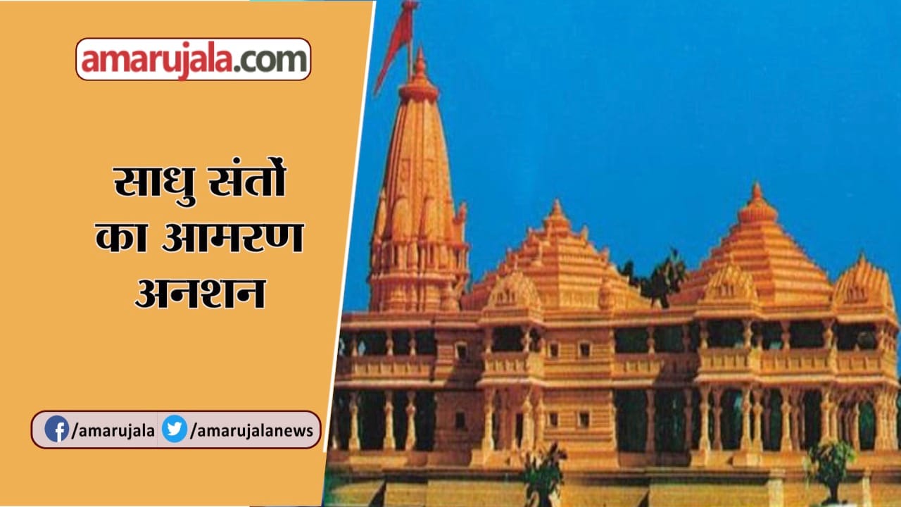 नेशनल न्यूज
