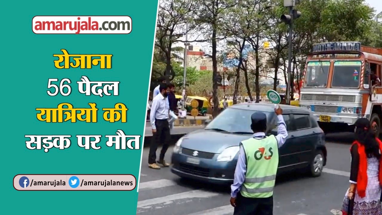 सड़क