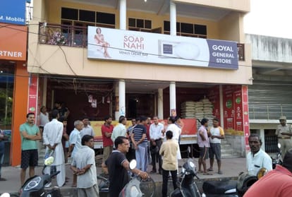 robbery in the house of businessman in telibagh lucknow