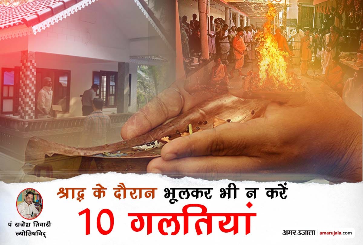 Pitru Paksha 2020 during pitru paksha dos and donts