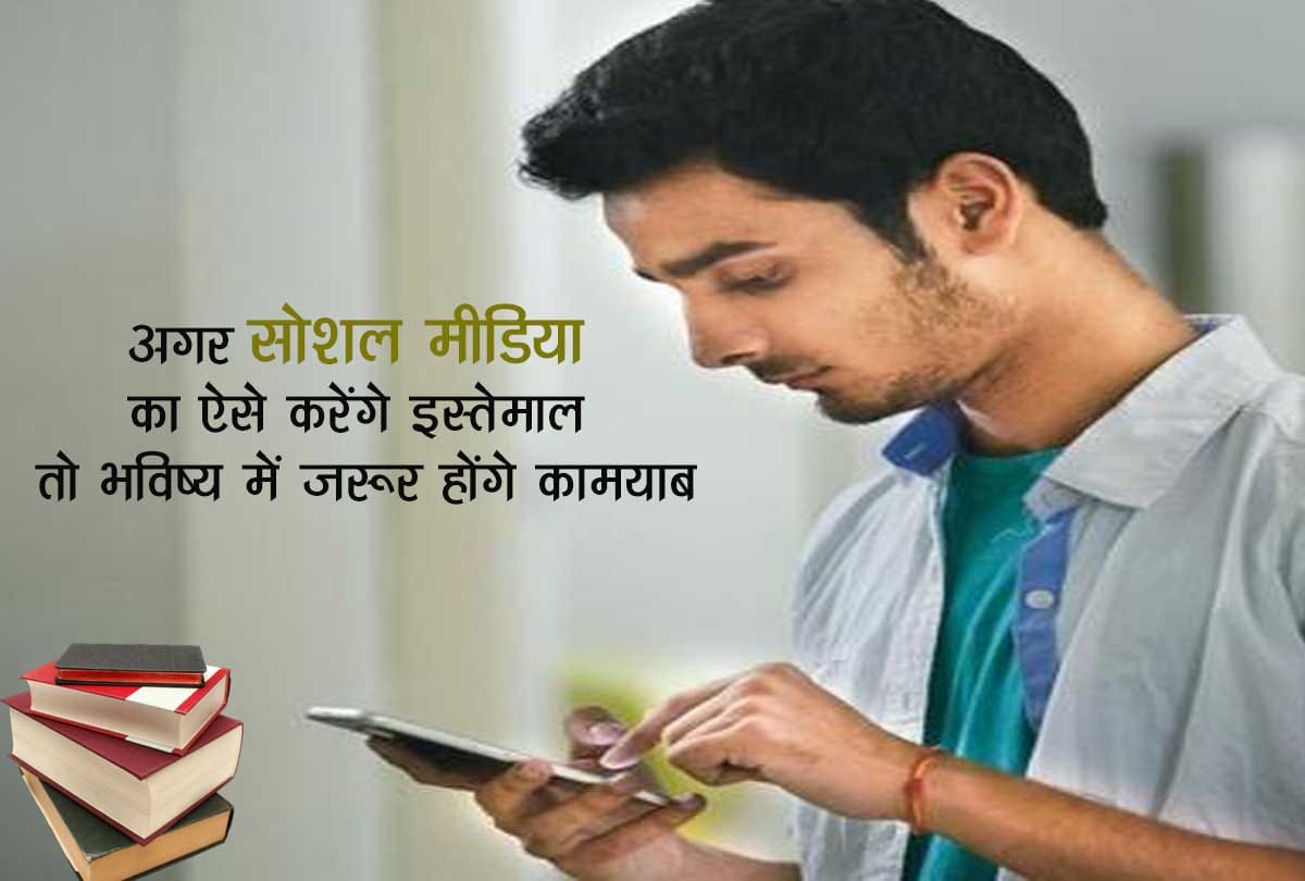 if you prepare with social media will definitely be successful