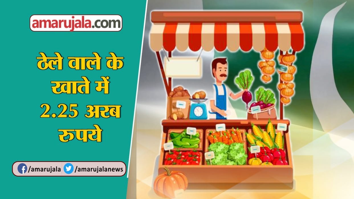 Slowness in registration of street vendors, how to get loan