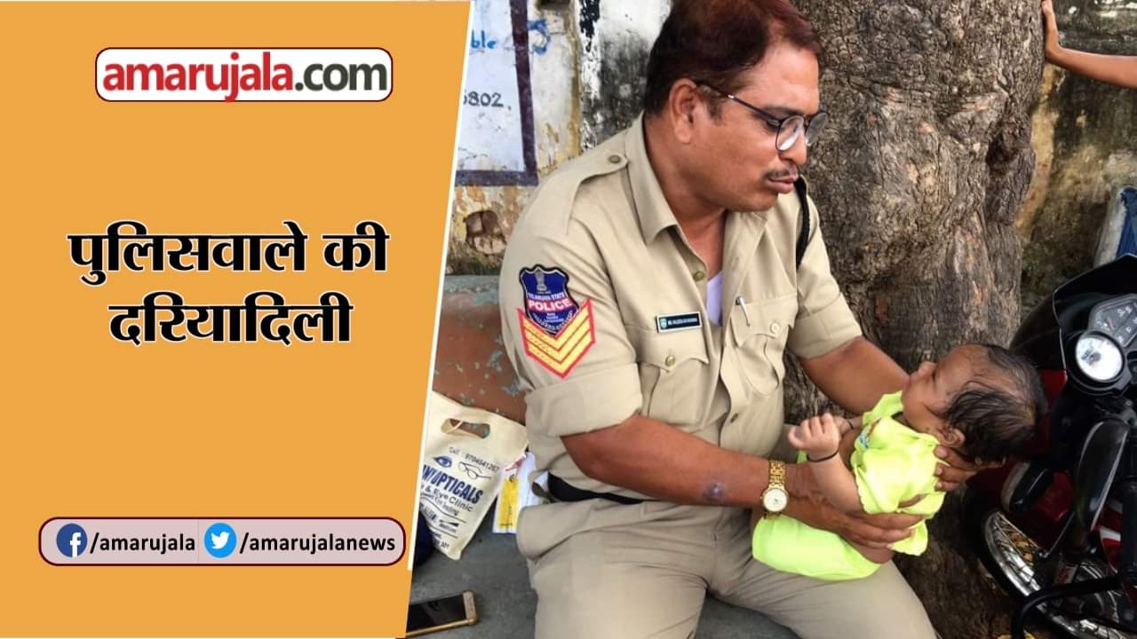 तेलंगाना पुलिस