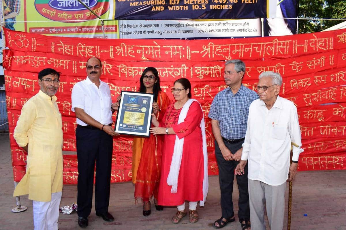 Hanuman chalisa wriiten on cloth by fingerprints