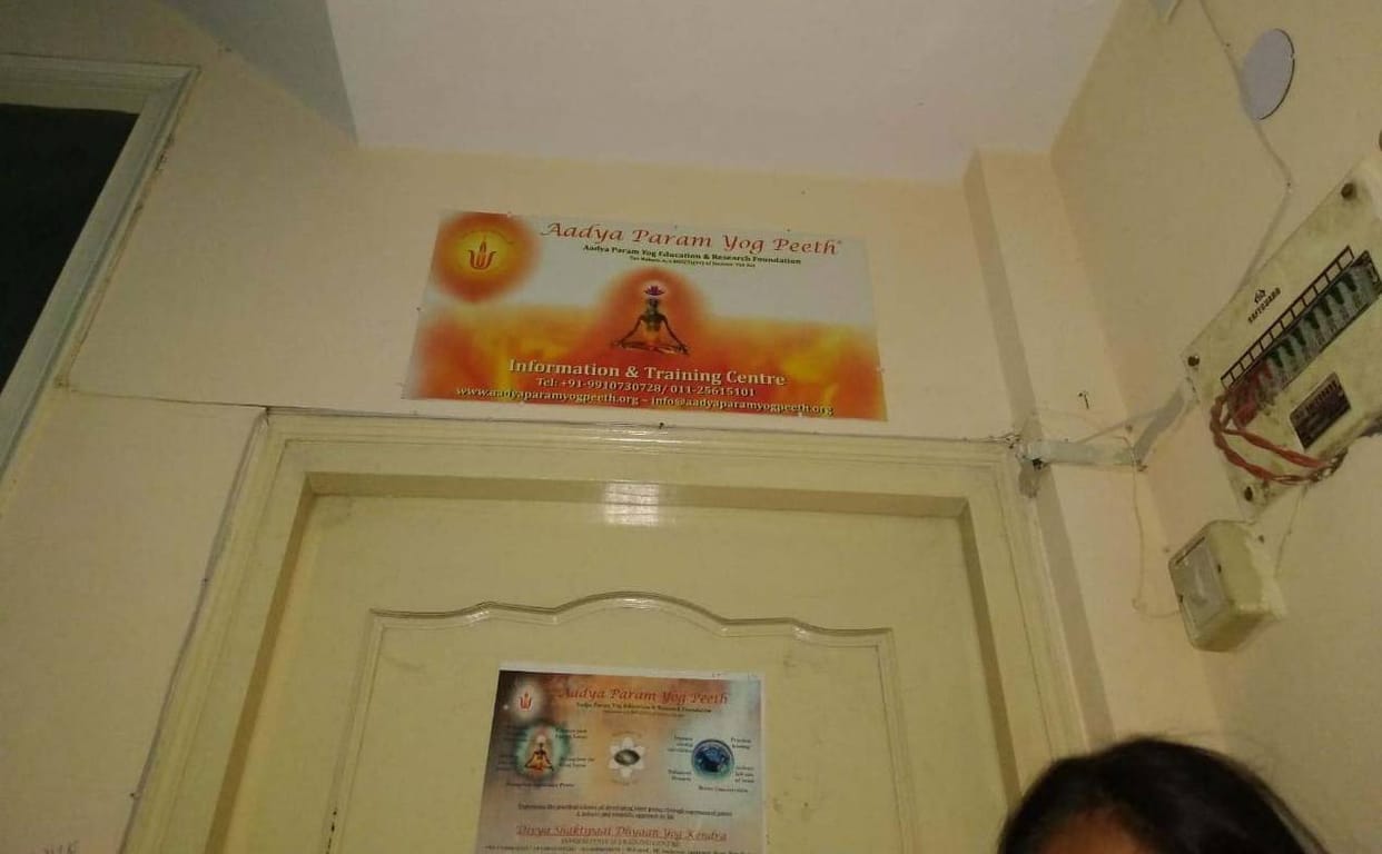 varanasi based yog guru arrest in charge of sexual abuse