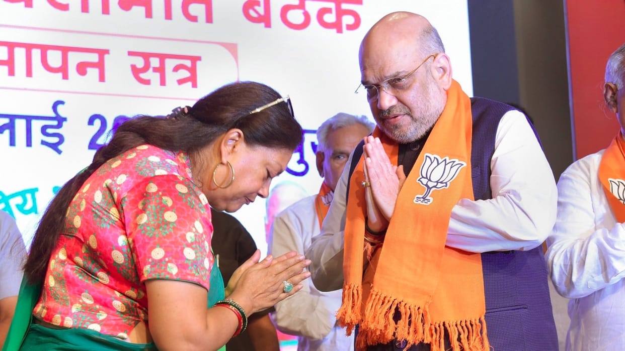 Rajasthan Election Result 2018 vasundhara raje bjp amit shah pm modi congress