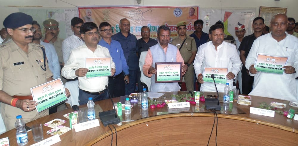 our district became ODF