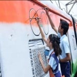 ट्रेन