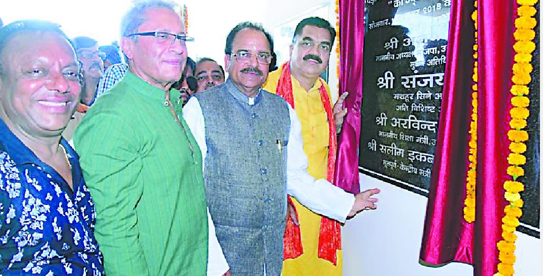 Specialty Ayurvedic Treatment Center started in Gadarpur