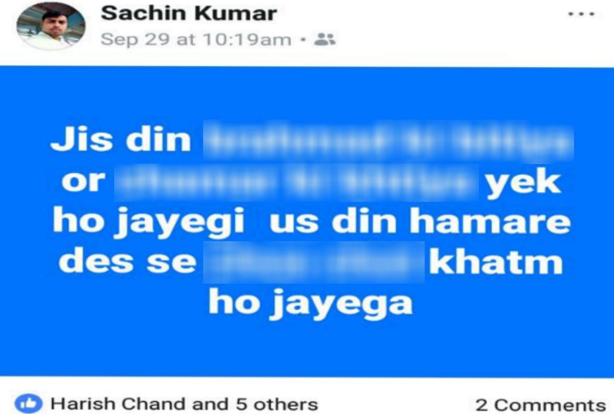 Objectionable comment on Brahmin society by a caste special