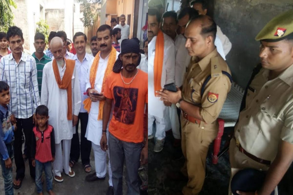 Muslim family convert into Hindu in baghpat being Angry with the police