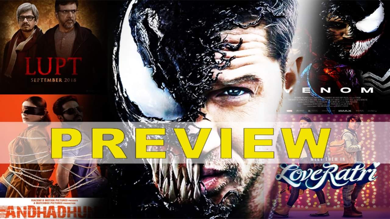 बॉलीवुड