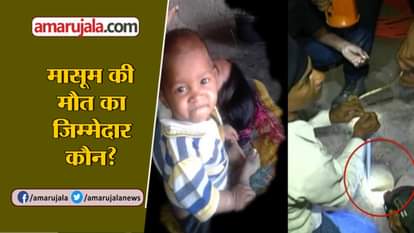 18 month old boy falls into borewell and died in Gujarat’s Sabarkantha