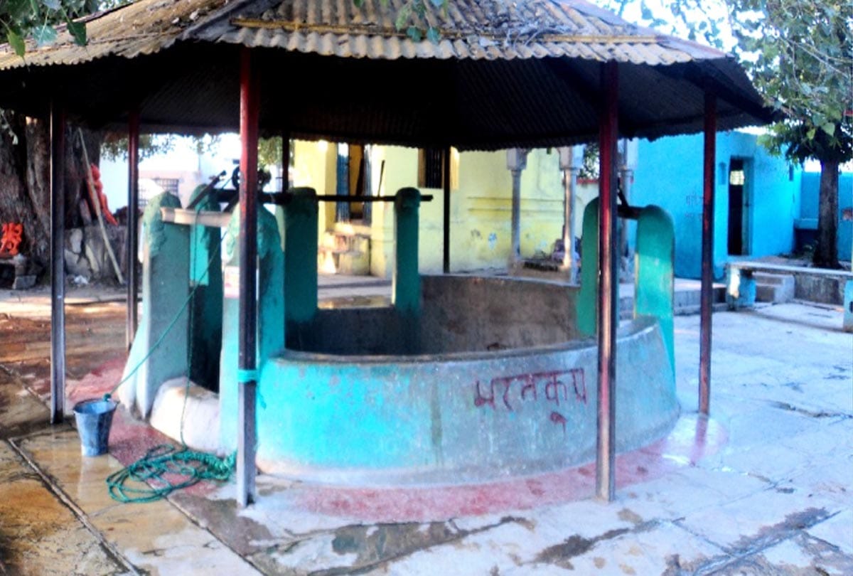 interesting facts related to dharm nagri chitrakoot