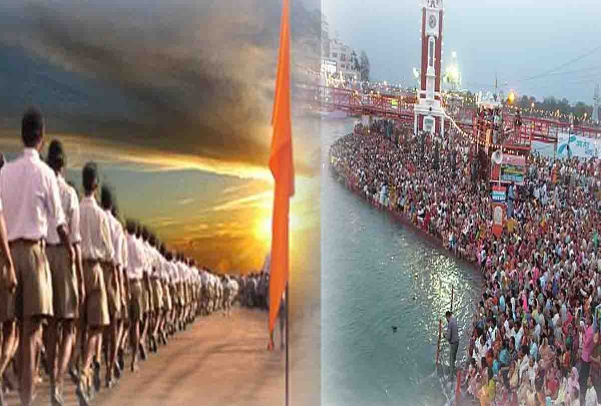 RSS will organize five Kumbh