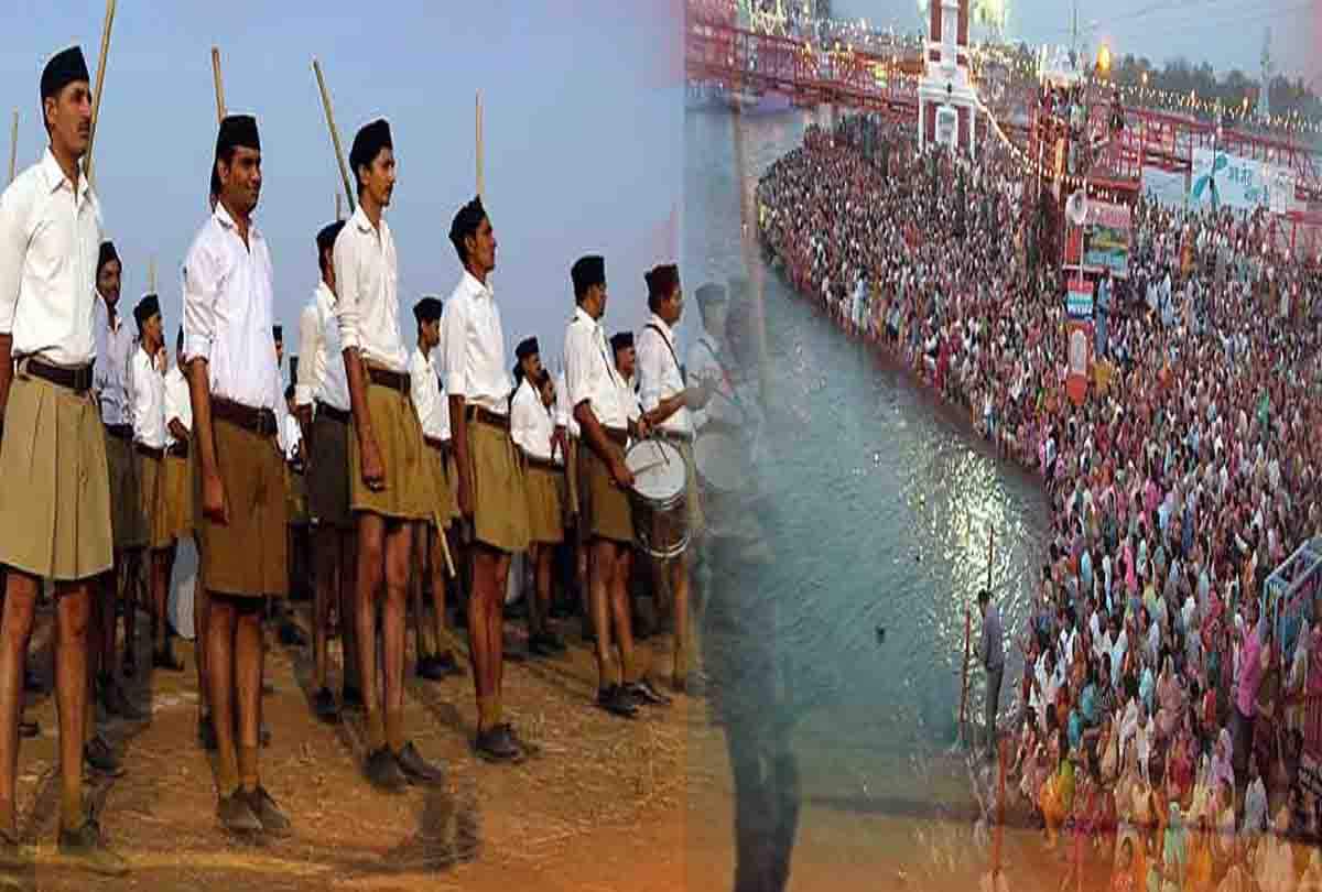 RSS will organize five Kumbh