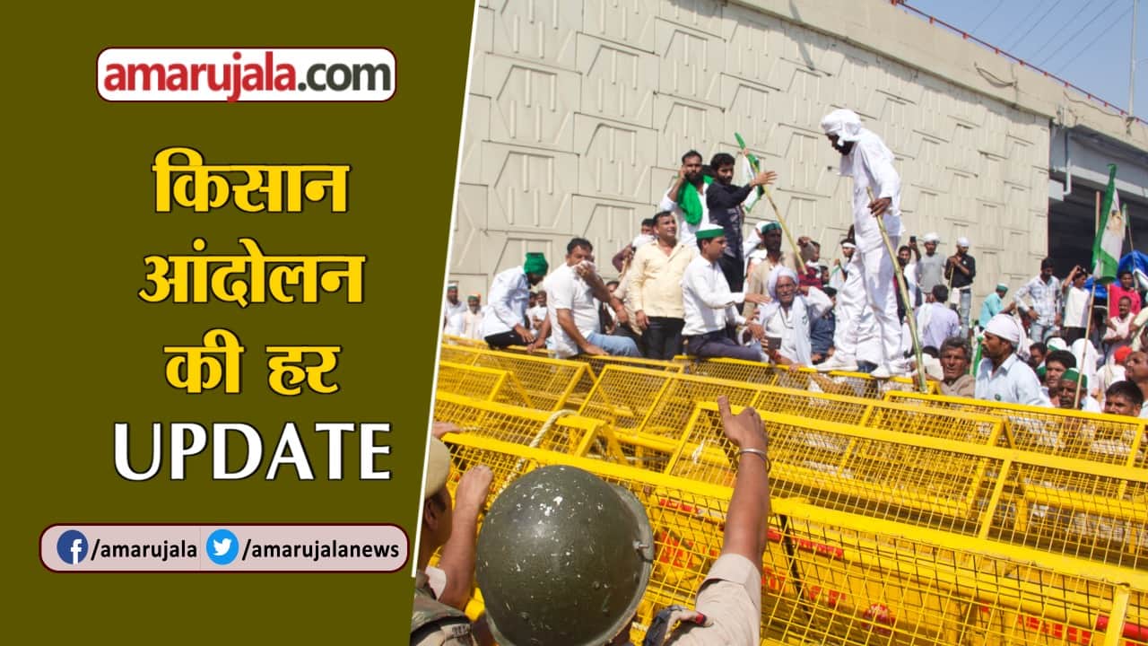 किसानों की मांग