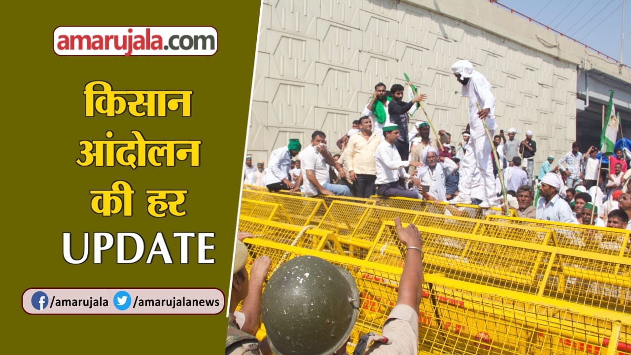 किसानों की मांग