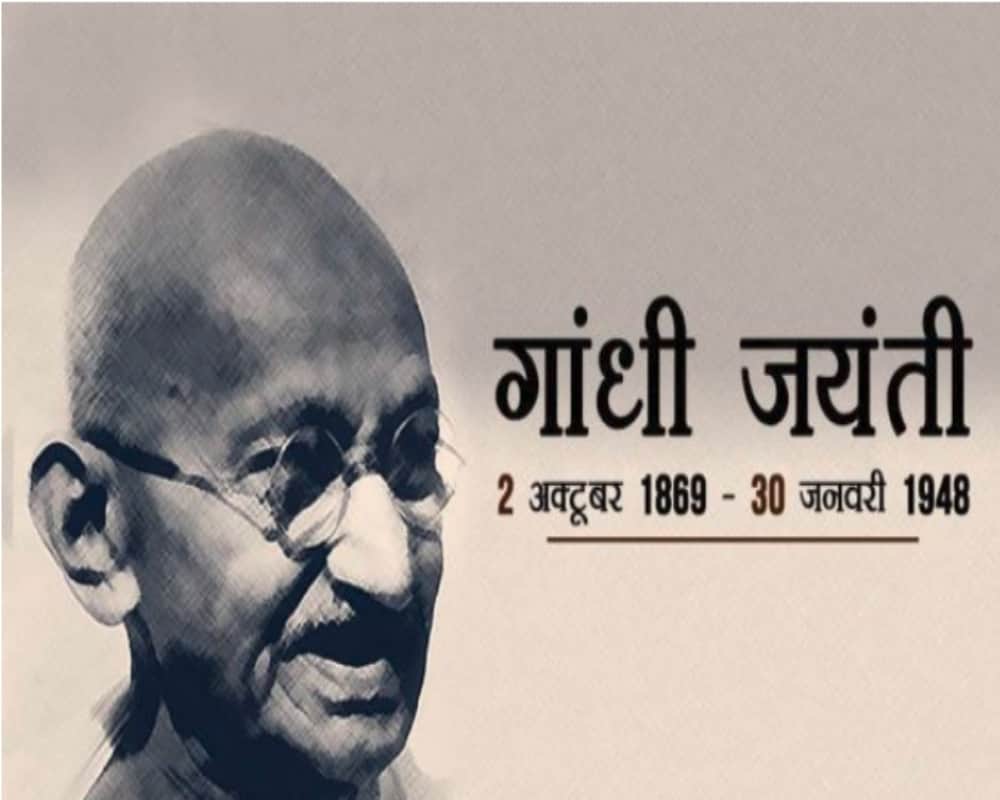 Gandhi Jayanti 2020: know why gandhiji named as 'Baapu' & who called him as 'Father of Nation'