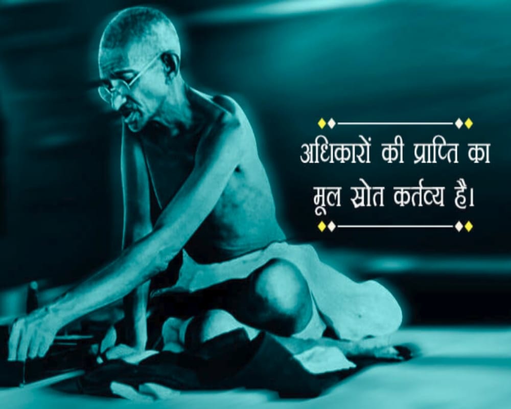 Gandhi jayanti 2018 quotes, hindi status, sms, mesages in hindi