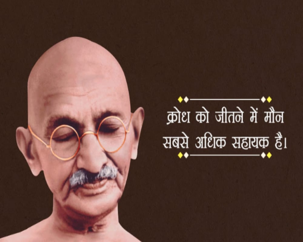 Gandhi jayanti 2018 quotes, hindi status, sms, mesages in hindi