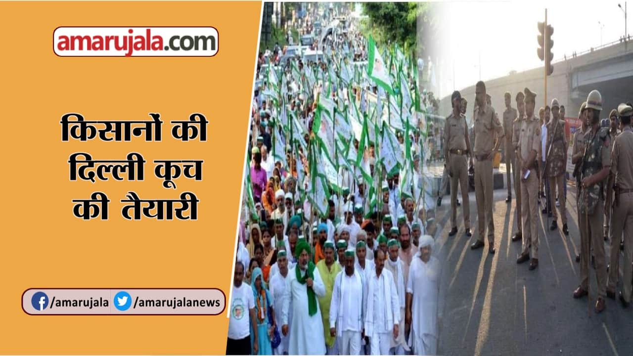 हैडलाइन्स