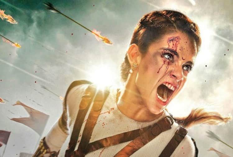kangana ranaut film manikarnika teaser released