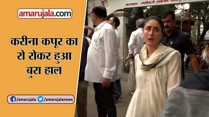 All celebs presents during the funeral of Krishna raj kapoor