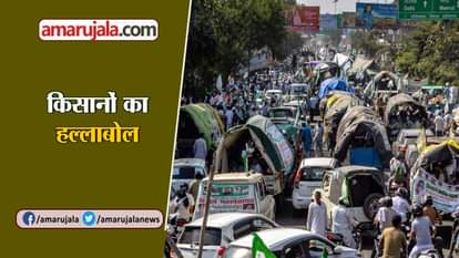 KISAN KRANTI YATRA MARCH BIGGEST ANDOLAN TO RAJGHAT DELHI BEFORE MISSION 2019