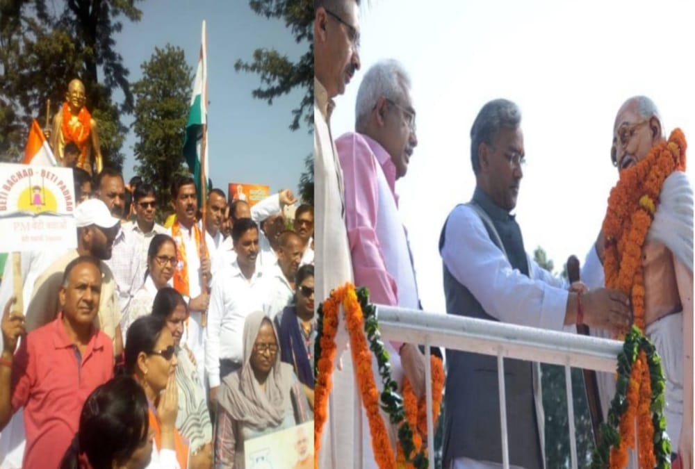 Gandhi jayanti 2018 bjp tiranga yatra in uttarakhand cm trivendra tribute to bapu 