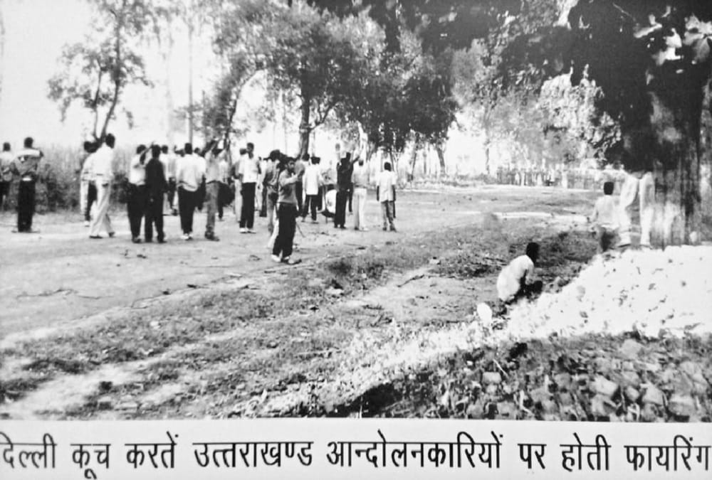 Rampur tiraha Firing incident after 24 years flashback Photos 