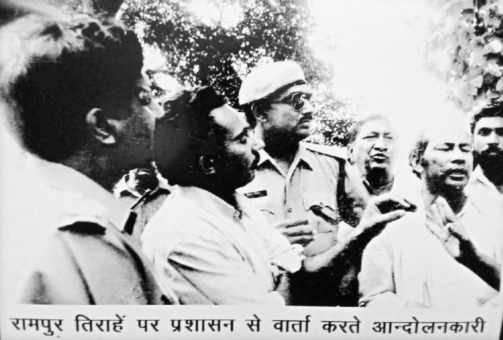 Rampur tiraha Firing incident after 24 years flashback Photos 