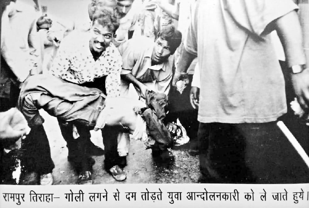 Rampur Tiraha Firing Case 28 years Special report