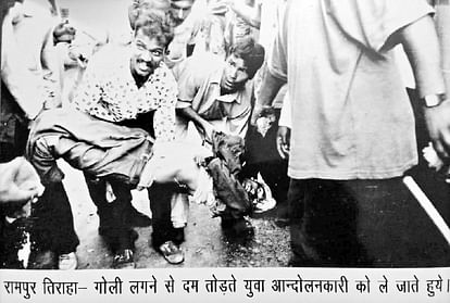 रामपुर तिराहा कांड: आंदोलनकारियों के लिए देवदूत बन गए थे चार गांव के लोग, स्मारक के लिए दान दी एक बीघा जमीन Rampur Tiraha scandal: Four villages had become an angel for agitators