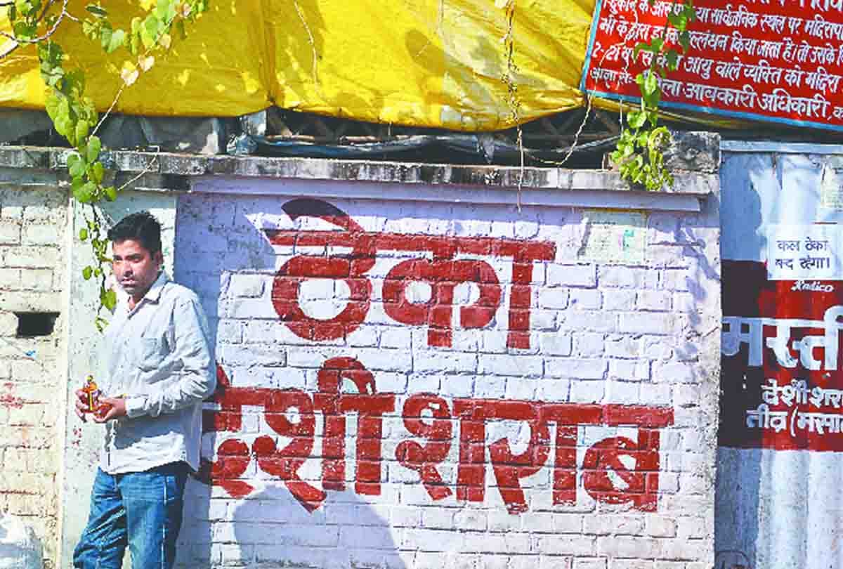liquor shop is open on at Gandhi Jayanti