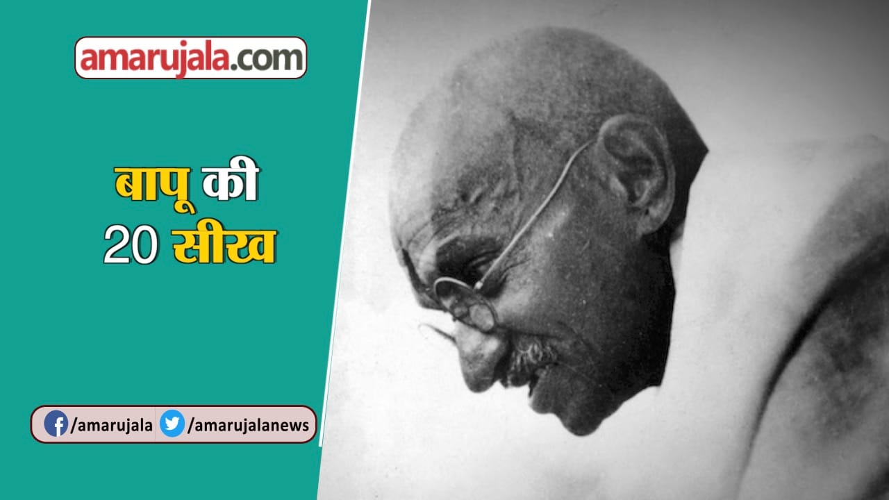 लोभ पाप का मूल है, यह मैं बहुत देर से समझा मुझे क्षमा करना।