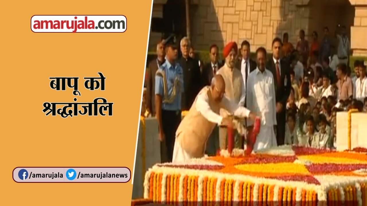 महात्मा गांधी