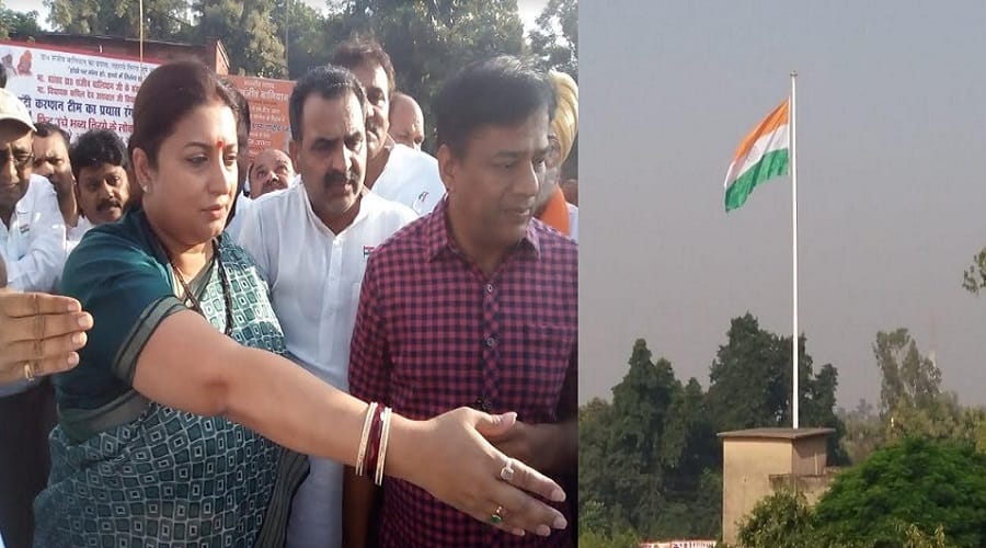 Smriti Irani Launches 131 fit National Flag Tricolor