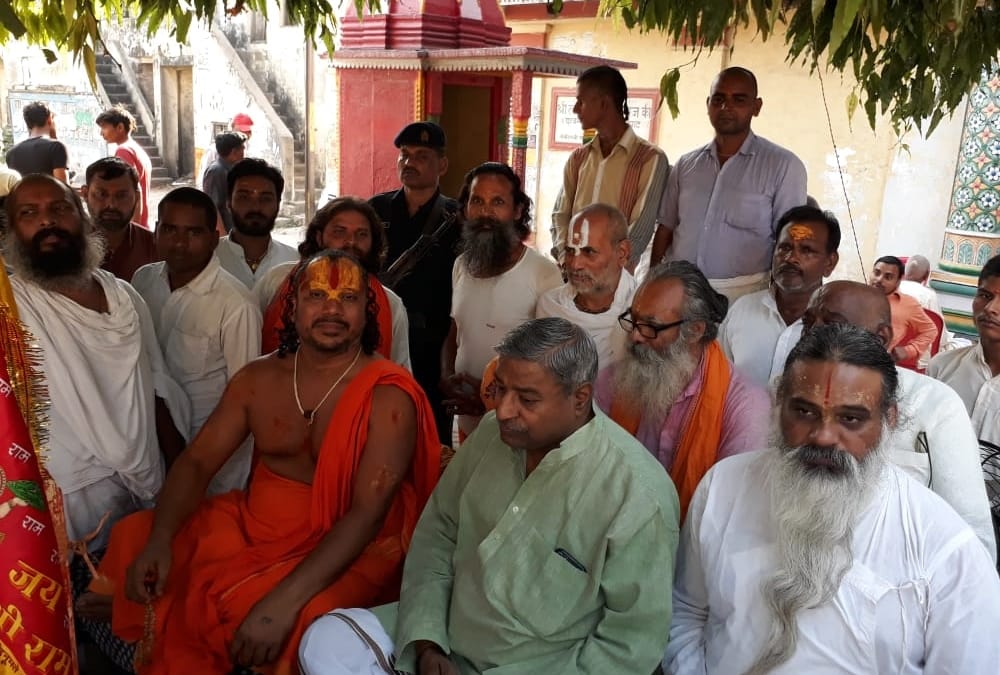 amran anshan for ram temple by swami param hans in ayodhya.