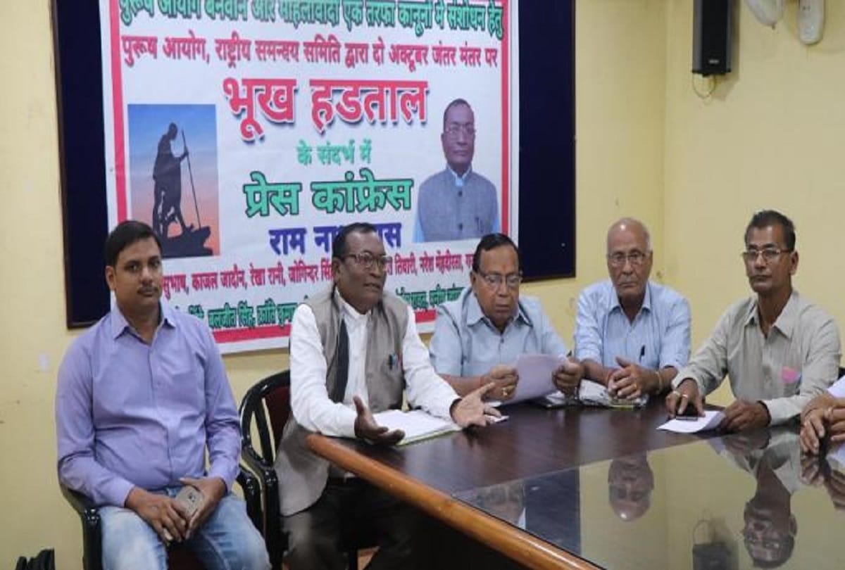 more than 40  ngo Demand for National Men Commission