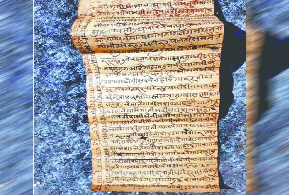 Rare manuscripts Found after 200 years in House Locked room uttarakhand