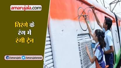 Students paint train coaches central railway to run tricolor Mumbai local on Gandhi jayanti